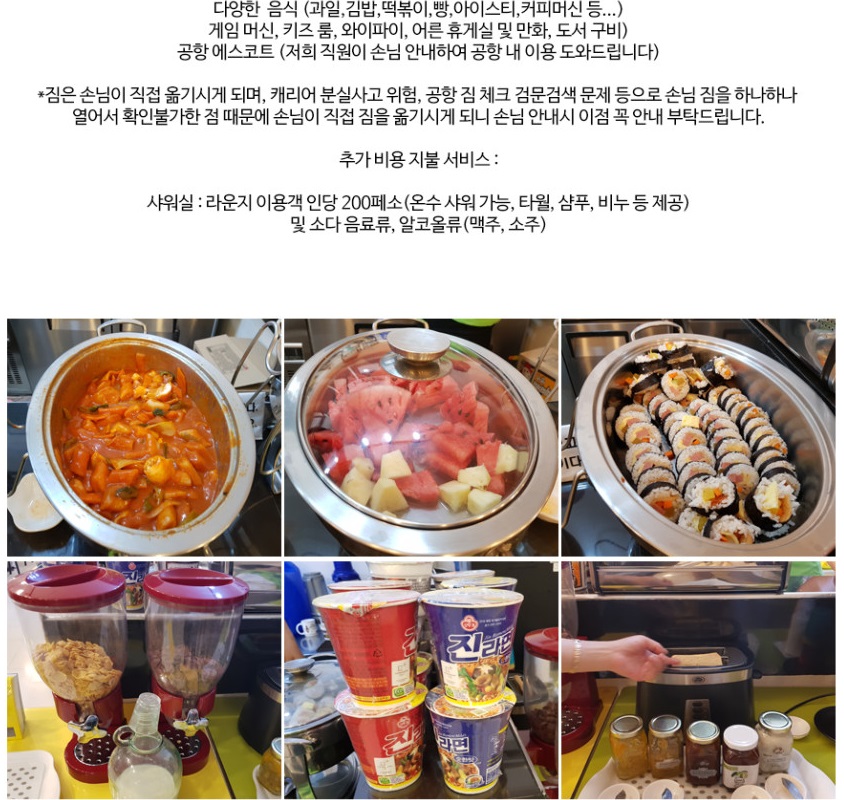 [보라카이]칼리보공항에서 보라카이 단독 밴 픽업 샌딩 왕복 4인 서비스