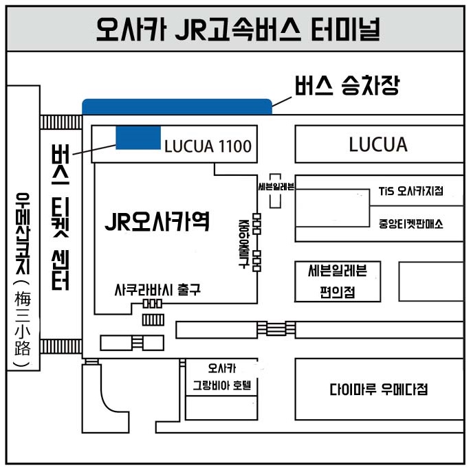 NARUTO&BORUTO닌자마을+버스왕복 (JR난바/오사카 출발)